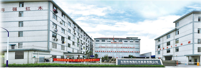 公司厂房.jpg 红木家具